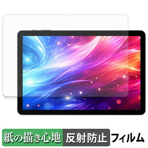 DOOGEE Tab G5 �y�[�p�[���C�N �t�B���� �y ���̂悤�ȏ����S�n �z �t�� �ی�t�B���� ���˒ጸ ���{��