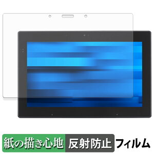 �y�|�C���g2�{�z EPSON Endeavor TN52E / JT52 �y�[�p�[���C�N �t�B���� �y ���̂悤�ȏ����S�n �z �t�� �ی�t�B���� ���˒ጸ ���{��