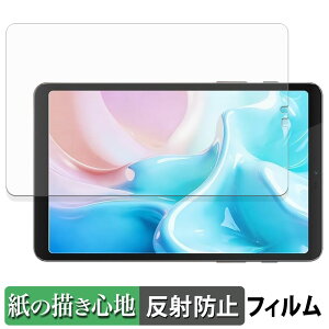 BekoQurd M8 �y�[�p�[���C�N �t�B���� �y ���̂悤�ȏ����S�n �z �t�� �ی�t�B���� ���˒ጸ ���{��