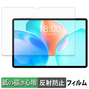 �y�y�V�X�[�p�[SALE �|�C���g2�{�z Teclast P50T �y�[�p�[���C�N �t�B���� �y ���̂悤�ȏ����S�n �z �t�� �ی�t�B���� ���˒ጸ ���{��