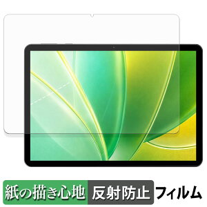 RebotAi A10 PRO �y�[�p�[���C�N �t�B���� �y ���̂悤�ȏ����S�n �z �t�� �ی�t�B���� ���˒ጸ ���{��