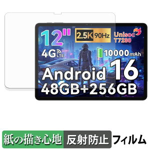 �y�|�C���g2�{�z BESTTAB T60 �y�[�p�[���C�N �t�B���� �y ���̂悤�ȏ����S�n �z �t�� �ی�t�B���� ���˒ጸ ���{��