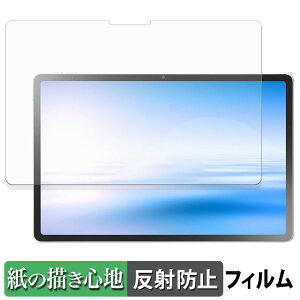 NEC LAVIE Tab EX ( 11.1�^���C�h 2026�N�t���f�� ) �y�[�p�[���C�N �t�B���� �y ���̂悤�ȏ����S�n �z �t�� �ی�t�B���� ���˒ጸ ���{��