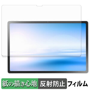 NEC LAVIE Tab T12N T1275/LAS ( 12.1�^ 2026�N�t���f�� ) �y�[�p�[���C�N �t�B���� �y ���̂悤�ȏ����S�n �z �t�� �ی�t�B���� ���˒ጸ ���{��