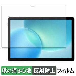�y�|�C���g2�{�z DOOGEE AORLYM P11 �y�[�p�[���C�N �t�B���� �y ���̂悤�ȏ����S�n �z �t�� �ی�t�B���� ���˒ጸ ���{��