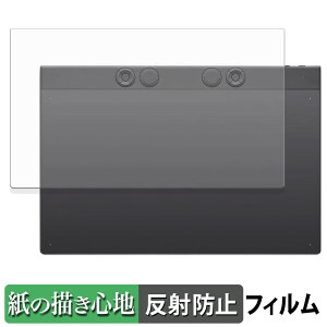 Wacom Intuos Pro large ( PTK870K0C ) �y�[�p�[���C�N �t�B���� �y ���̂悤�ȏ����S�n �z �t�� �ی�t�B���� ���˒ጸ ���{��