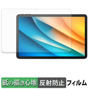 �y�y�V�X�[�p�[SALE �|�C���g2�{�z aiwa tab AS12 �y�[�p�[���C�N �t�B���� �y ���̂悤�ȏ����S�n �z �t�� �ی�t�B���� ���˒ጸ ���{��