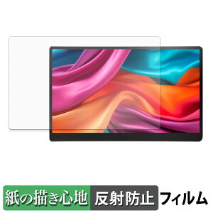 JAPANNEXT JN-MD-IPS140UHDR-T ( �^�b�`�p�l�����ڃ��f�� ) �y�[�p�[���C�N �t�B���� �y ���̂悤�ȏ����S�n �z �t�� �ی�t�B���� ���˒ጸ ���{��