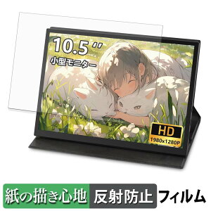 �y�y�V�X�[�p�[SALE �|�C���g2�{�z LivElect 105A �y�[�p�[���C�N �t�B���� �y ���̂悤�ȏ����S�n �z �t�� �ی�t�B���� ���˒ጸ ���{��