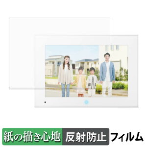 Panasonic �e���r�h�A�z�� ���j�^�[�e�@ VL-X70AHF �y�[�p�[���C�N �t�B���� �y ���̂悤�ȏ����S�n �z �t�� �ی�t�B���� ���˒ጸ ���{��