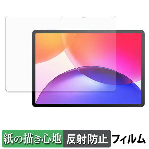 TCL TAB A1 Plus ( 9445X ) �y�[�p�[���C�N �t�B���� �y ���̂悤�ȏ����S�n �z �t�� �ی�t�B���� ���˒ጸ ���{��