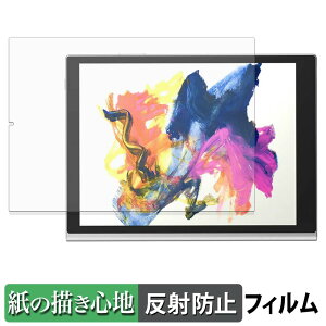 Harborinno Paper 7 ( 7.8�C���` ) �y�[�p�[���C�N �t�B���� �y ���̂悤�ȏ����S�n �z �t�� �ی�t�B���� ���˒ጸ ���{��