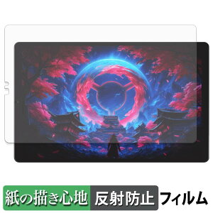 Lenovo Lenovo Legion Tab ( 8.8�h�A5 ) / Y700 Gen 5 ( TB323FU ) �y�[�p�[���C�N �t�B���� �y ���̂悤�ȏ����S�n �z �t�� �ی�t�B���� ���˒ጸ ���{��