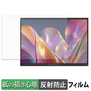 JAPANNEXT JN-MD-iET105FP / JN-MD-IPST105FP �y�[�p�[���C�N �t�B���� �y ���̂悤�ȏ����S�n �z �t�� �ی�t�B���� ���˒ጸ ���{��
