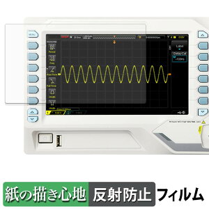 RIGOL DS1000Z-E �V���[�Y ( DS1202Z-E / DS1102Z-E ) �y�[�p�[���C�N �t�B���� �y ���̂悤�ȏ����S�n �z �t�� �ی�t�B���� ���˒ጸ ���{��