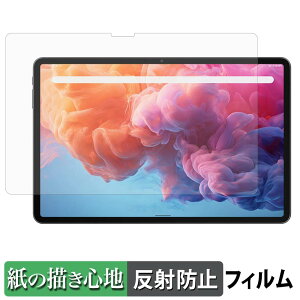 ALLDOCUBE iPlay70 Pad Pro ( 12.1�C���` ) �y�[�p�[���C�N �t�B���� �y ���̂悤�ȏ����S�n �z �t�� �ی�t�B���� ���˒ጸ ���{��