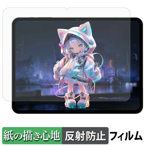 MENTUME MHJ-M50 �y�[�p�[���C�N �t�B���� �y ���̂悤�ȏ����S�n �z �t�� �ی�t�B���� ���˒ጸ ���{��