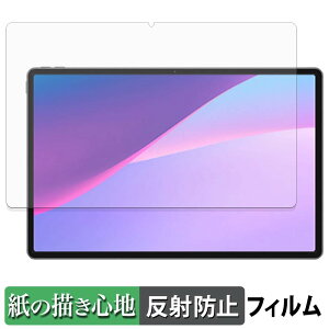 Lenovo Xiaoxin Pro 13 / Pro GT 13 �y�[�p�[���C�N �t�B���� �y ���̂悤�ȏ����S�n �z �t�� �ی�t�B���� ���˒ጸ ���{��