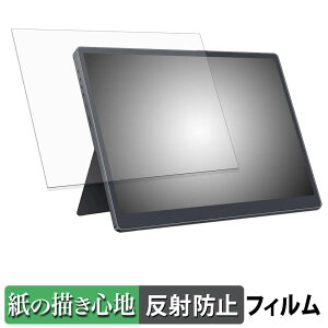 HAILESI 12.3�C���` ���o�C�����j�^�[ S123 / S123E �y�[�p�[���C�N �t�B���� �y ���̂悤�ȏ����S�n �z �t�� �ی�t�B���� ���˒ጸ ���{��