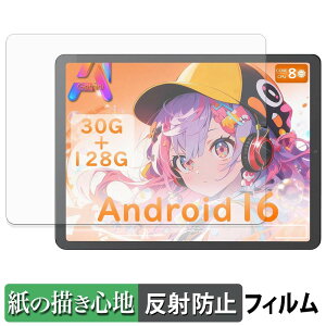 Moxalc MK-AD-116 �y�[�p�[���C�N �t�B���� �y ���̂悤�ȏ����S�n �z �t�� �ی�t�B���� ���˒ጸ ���{��