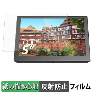 Eyoyo E05 �y�[�p�[���C�N �t�B���� �y ���̂悤�ȏ����S�n �z �t�� �ی�t�B���� ���˒ጸ ���{��