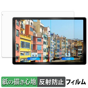 JETAKu C108 �y�[�p�[���C�N �t�B���� �y ���̂悤�ȏ����S�n �z �t�� �ی�t�B���� ���˒ጸ ���{��