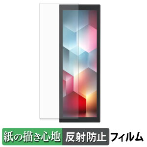JAPANNEXT JN-MD-IPST784 �y�[�p�[���C�N �t�B���� �y ���̂悤�ȏ����S�n �z �t�� �ی�t�B���� ���˒ጸ ���{��