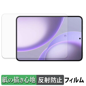 OPPO Pad Mini �y�[�p�[���C�N �t�B���� �y ���̂悤�ȏ����S�n �z �t�� �ی�t�B���� ���˒ጸ ���{��