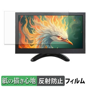 VSDISPLAY VS-H9008 �y�[�p�[���C�N �t�B���� �y ���̂悤�ȏ����S�n �z �t�� �ی�t�B���� ���˒ጸ ���{��