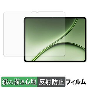 OnePlus Pad 4 �y�[�p�[���C�N �t�B���� �y ���̂悤�ȏ����S�n �z �t�� �ی�t�B���� ���˒ጸ ���{��