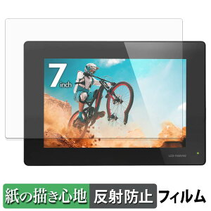 CENTURY LCD-7000VH2 �y�[�p�[���C�N �t�B���� �y ���̂悤�ȏ����S�n �z �t�� �ی�t�B���� ���˒ጸ ���{��