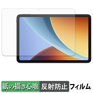 Xiaomi REDMI Pad 2 9.7 �y�[�p�[���C�N �t�B���� �y ���̂悤�ȏ����S�n �z �t�� �ی�t�B���� ���˒ጸ ���{��