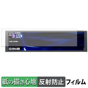 �y�|�C���g2�{�z upHere D92 �y�[�p�[���C�N �t�B���� �y ���̂悤�ȏ����S�n �z �t�� �ی�t�B���� ���˒ጸ ���{��