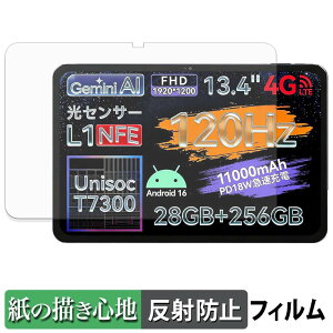 �y�|�C���g2�{�z LZF ZPad2 �y�[�p�[���C�N �t�B���� �y ���̂悤�ȏ����S�n �z �t�� �ی�t�B���� ���˒ጸ ���{��