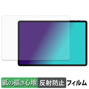 �y�|�C���g2�{�z POPUX P11PRO �y�[�p�[���C�N �t�B���� �y ���̂悤�ȏ����S�n �z �t�� �ی�t�B���� ���˒ጸ ���{��