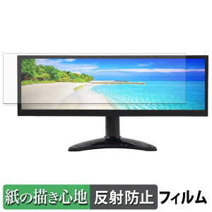 �y6/26 1:59�� �|�C���g2�{�z ITPROTECH LCD12HCV-IPSW �y�[�p�[���C�N �t�B���� �y ���̂悤�ȏ����S�n �z �t�� �ی�t�B���� ���˒ጸ ���{��