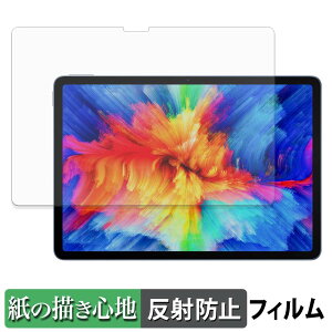 BMAX MaxPad I12 A Power �y�[�p�[���C�N �t�B���� �y ���̂悤�ȏ����S�n �z �t�� �ی�t�B���� ���˒ጸ ���{��