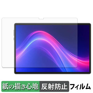 POPUX P10PRO �y�[�p�[���C�N �t�B���� �y ���̂悤�ȏ����S�n �z �t�� �ی�t�B���� ���˒ጸ ���{��