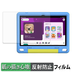 WINMIQ P10K �y�[�p�[���C�N �t�B���� �y ���̂悤�ȏ����S�n �z �t�� �ی�t�B���� ���˒ጸ ���{��