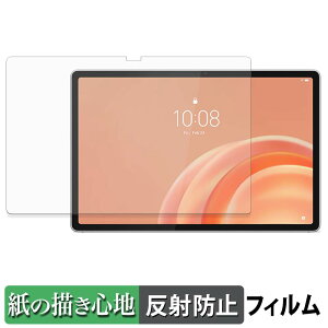 Lenovo Tab Plus Gen 2 �y�[�p�[���C�N �t�B���� �y ���̂悤�ȏ����S�n �z �t�� �ی�t�B���� ���˒ጸ ���{��