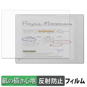 �y7/26 1:59�� �|�C���g2�{�z reMarkable Paper Pro �y�[�p�[���C�N �t�B���� �y ���̂悤�ȏ����S�n �z �t�� �ی�t�B���� ���˒ጸ ���{��