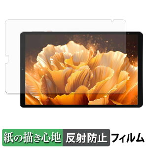 LZF ZPad1A �y�[�p�[���C�N �t�B���� �y ���̂悤�ȏ����S�n �z �t�� �ی�t�B���� ���˒ጸ ���{��