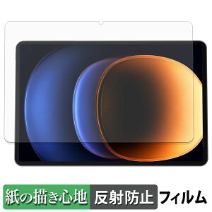 RebotAi AD11 �y�[�p�[���C�N �t�B���� �y ���̂悤�ȏ����S�n �z �t�� �ی�t�B���� ���˒ጸ ���{��