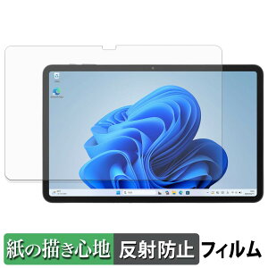 aiwa tab WS12-2 �y�[�p�[���C�N �t�B���� �y ���̂悤�ȏ����S�n �z �t�� �ی�t�B���� ���˒ጸ ���{��