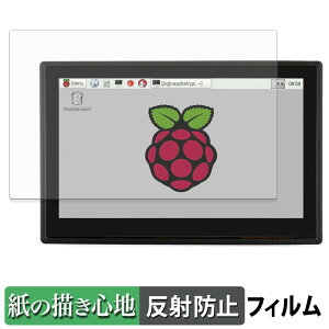 Waveshare Raspberry Pi�p4.3�C���` �^�b�`�X�N���[���t�� �y�[�p�[���C�N �t�B���� �y ���̂悤�ȏ����S�n �z �t�� �ی�t�B���� ���˒ጸ ���{��