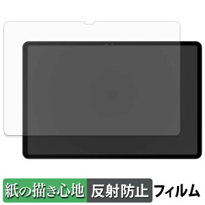Easerush P11 �y�[�p�[���C�N �t�B���� �y ���̂悤�ȏ����S�n �z �t�� �ی�t�B���� ���˒ጸ ���{��