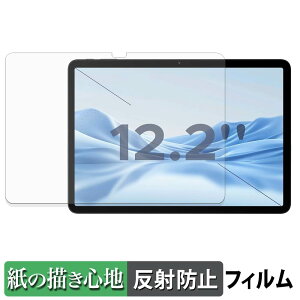 Easerush P12 PLUS �y�[�p�[���C�N �t�B���� �y ���̂悤�ȏ����S�n �z �t�� �ی�t�B���� ���˒ጸ ���{��