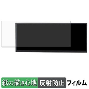 �y8/27 9:59�� �|�C���g2�{�z VSDISPLAY 12.3�C���`���j�^�[ VS123ZJ2K-T01 �y�[�p�[���C�N �t�B���� �y ���̂悤�ȏ����S�n �z �t�� �ی�t�B���� ���˒ጸ ���{��