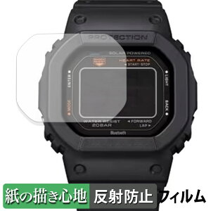 �y�|�C���g2�{�z �y�[�p�[���C�N �t�B���� CASIO G-SQUAD DW-H5600 ������ �t�� �ی�t�B���� �y���̂悤�ȏ����S�n�z ���˒ጸ ���{��