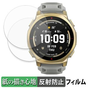 y|Cg2{z Amazfit T-Rex 3 Pro 44mm (2Zbg) p y[p[CN tB y ̂悤ȏSn z t یtB ˒ጸ {